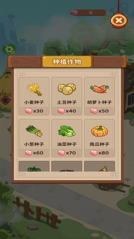 幸福人生图2