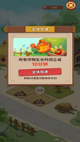 幸福人生图3