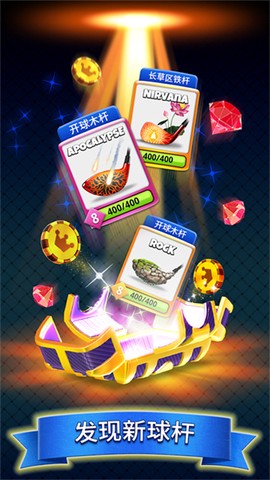 决战高尔夫官方版图2