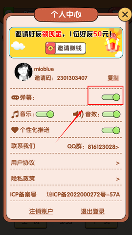 超级找茬王官方版[图5]