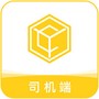 韵车司机端