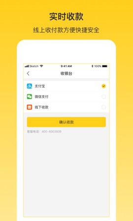 韵车司机端图3