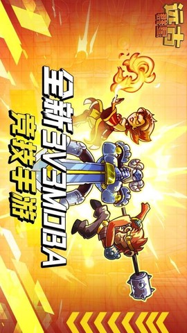 远古群星图2
