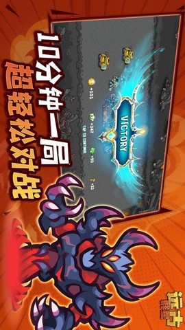 远古群星图3