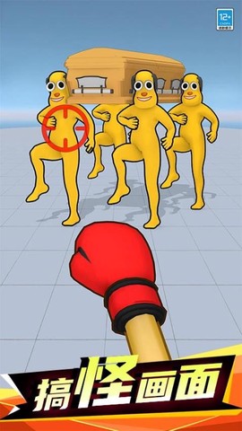 一枪打爆你[图1]