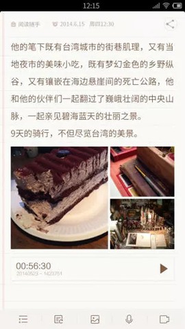IUNI备忘录图3