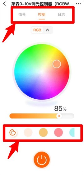 盈趣智能管家[图3]