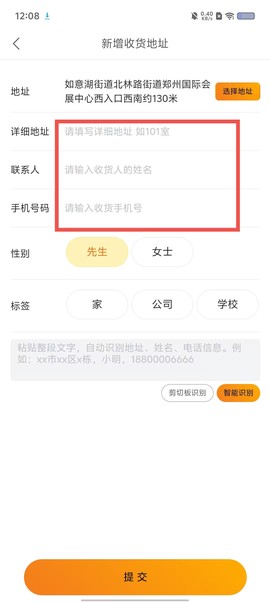 么么哒外卖跑腿[图2]