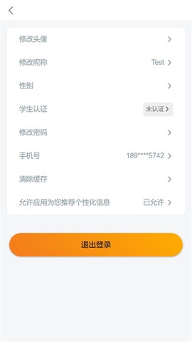 么么哒外卖跑腿图1