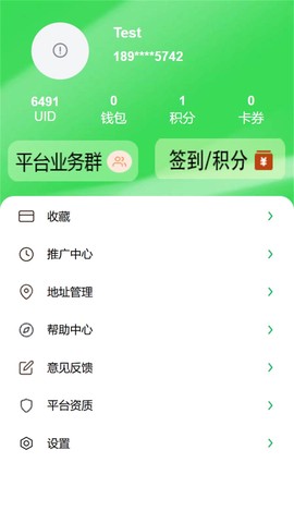 么么哒外卖跑腿图2