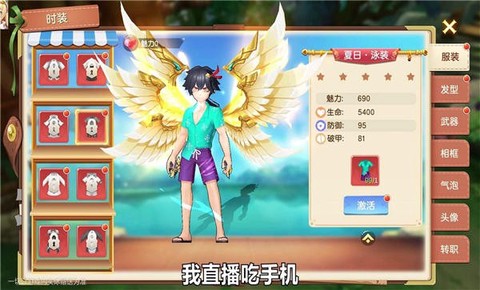 荒野之上图3