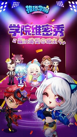 推理学院九游版[图1]