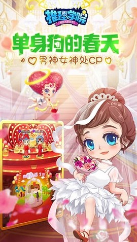 推理学院九游版图1