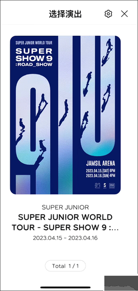 smtown[图2]