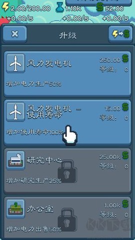 反应堆大亨正式版图2
