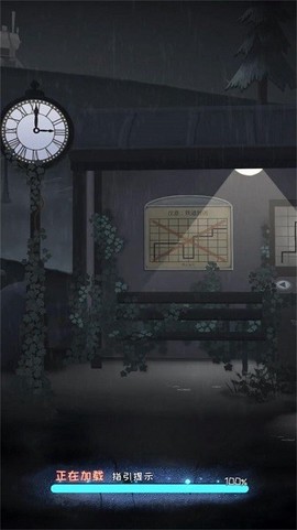 密码会是几图3
