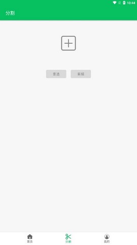 云秒剪[图1]