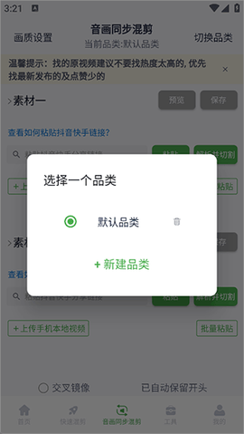 云秒剪[图3]