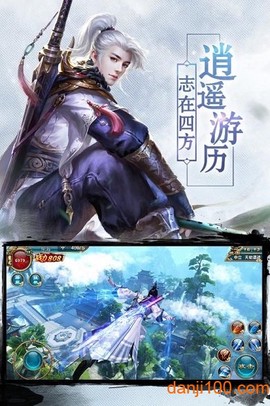 仙剑炼妖录图3