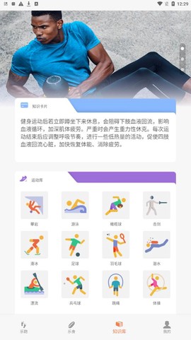 一起来争霸图1