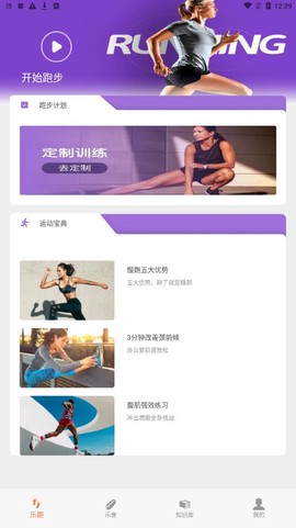 一起来争霸图2