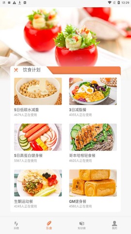 一起来争霸图3