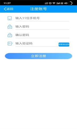 逸集控图3