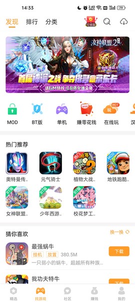 乐乐游戏[图2]