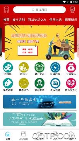 幸福麻阳[图2]