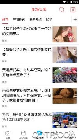 幸福麻阳[图3]