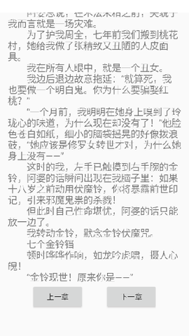 青云阅读图3