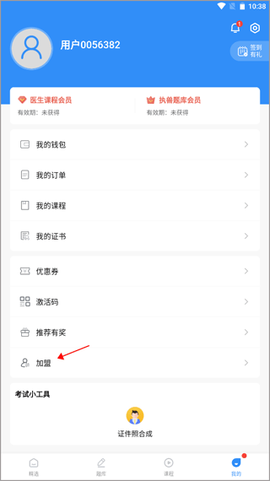 宠壹堂[图1]