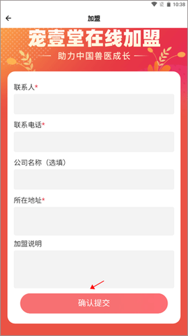 宠壹堂[图2]