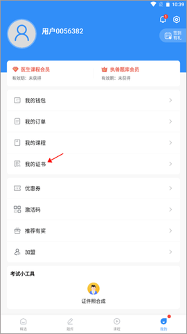 宠壹堂[图3]