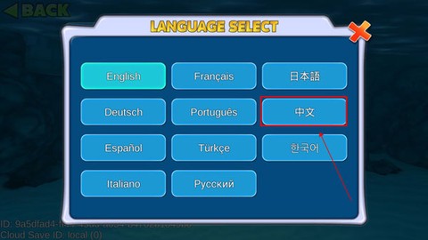 饥饿鲨进化国际服[图3]