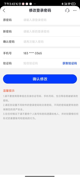 中原银行[图6]