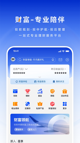 中原银行图1