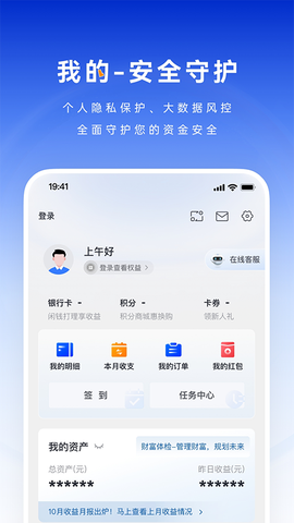 中原银行图2