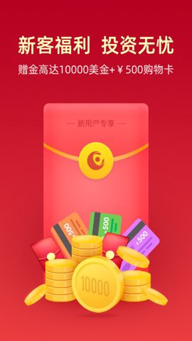 金盛贵金属图3