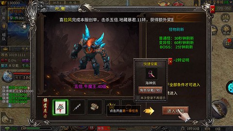 热血武宗[图2]