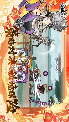 方寸对决图2