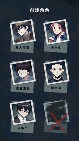 诡秘之城图3
