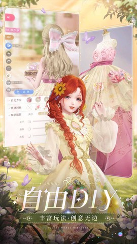 闪耀暖暖官服图2