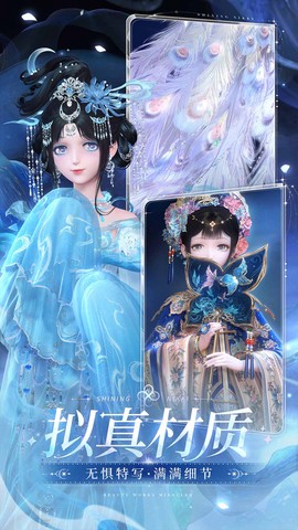闪耀暖暖官服图3