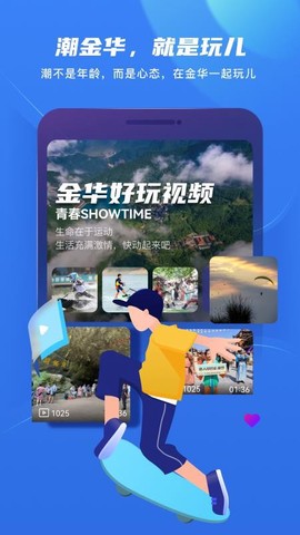 金彩云图2