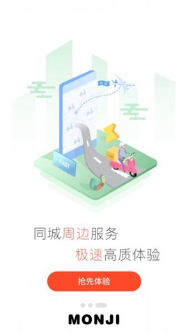 零创优品图2