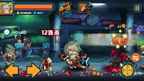 生化大作战最新版[图1]