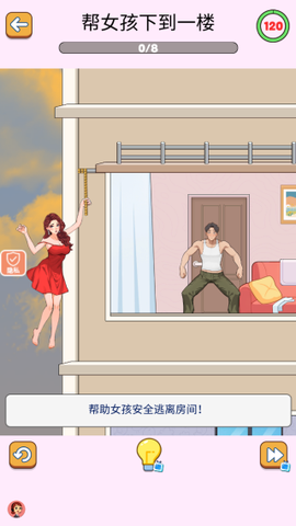 超级找找茬[图2]