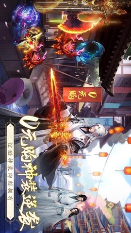 逆袭的仙王图2