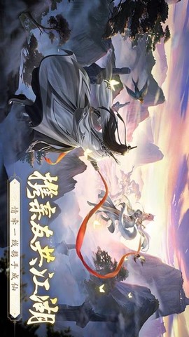 逆袭的仙王图3